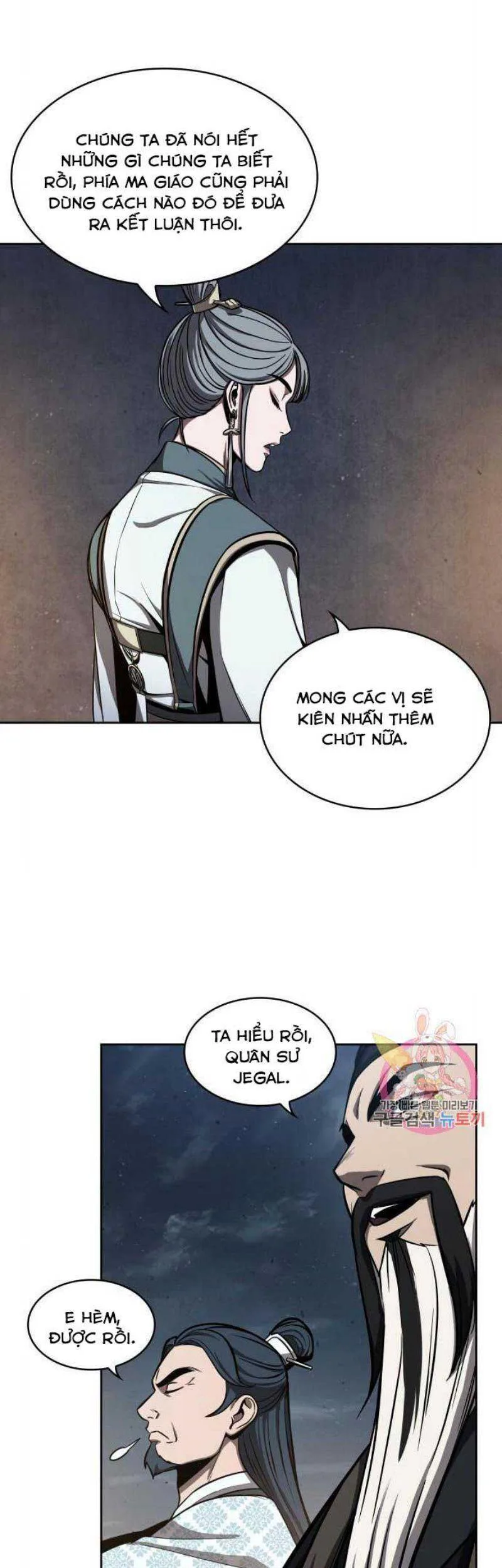 Ngã Lão Ma Thần chương 111 - trang 48