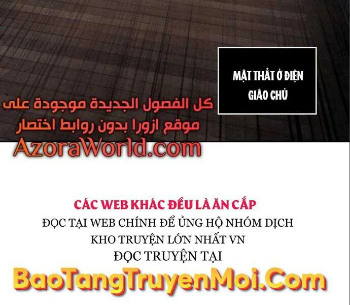 Ngã Lão Ma Thần chương 112 - trang 104