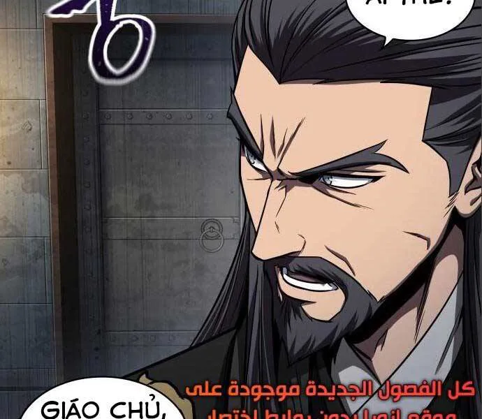 Ngã Lão Ma Thần chương 112 - trang 124
