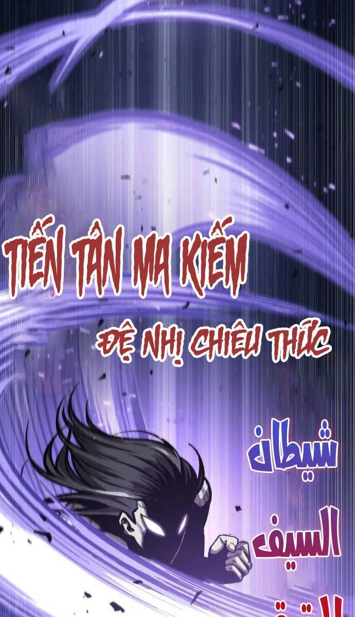 Ngã Lão Ma Thần chương 120 - trang 34