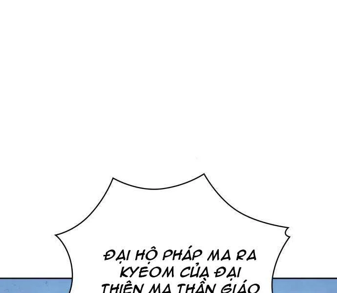 Ngã Lão Ma Thần chương 121 - trang 1