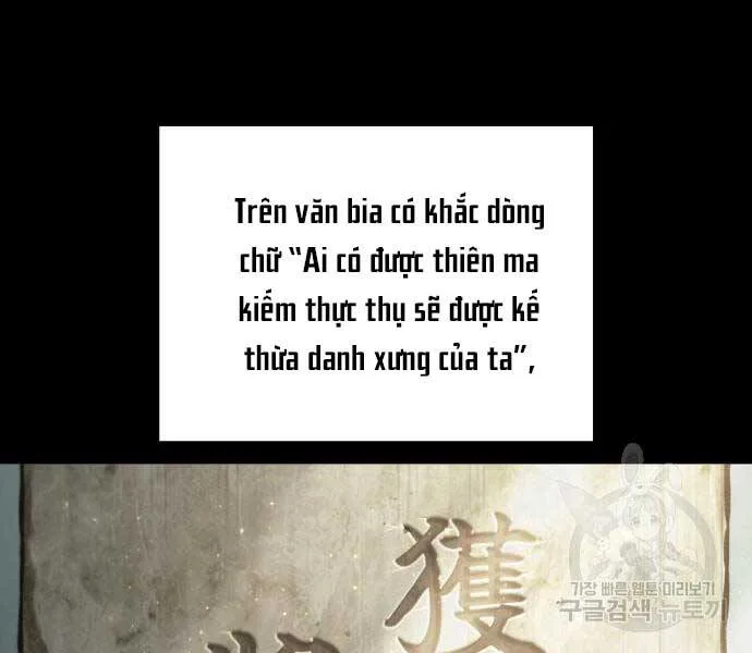 Ngã Lão Ma Thần chương 121 - trang 38