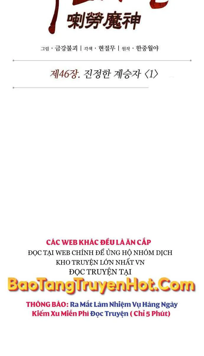 Ngã Lão Ma Thần chương 124 - trang 13