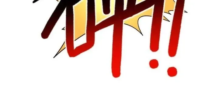 Đạo Sĩ Ma Pháp Dị Thế Giới chương 33 - trang 120