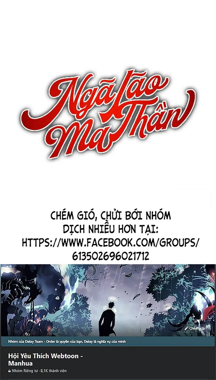 Ngã Lão Ma Thần chương 160 - trang 64