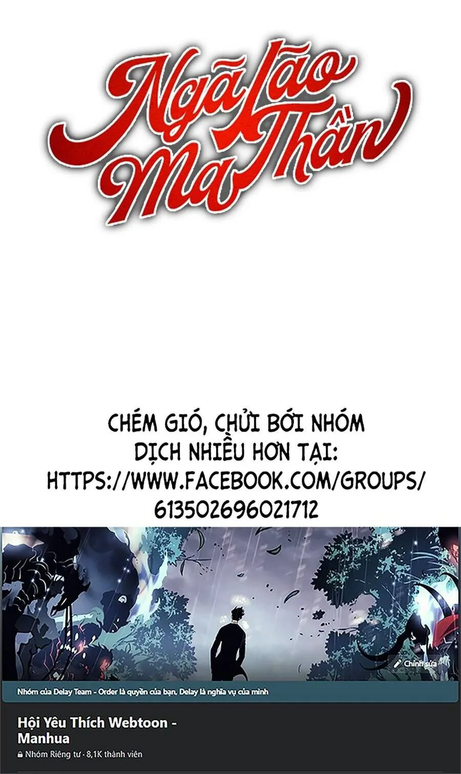 Ngã Lão Ma Thần chương 161 - trang 64
