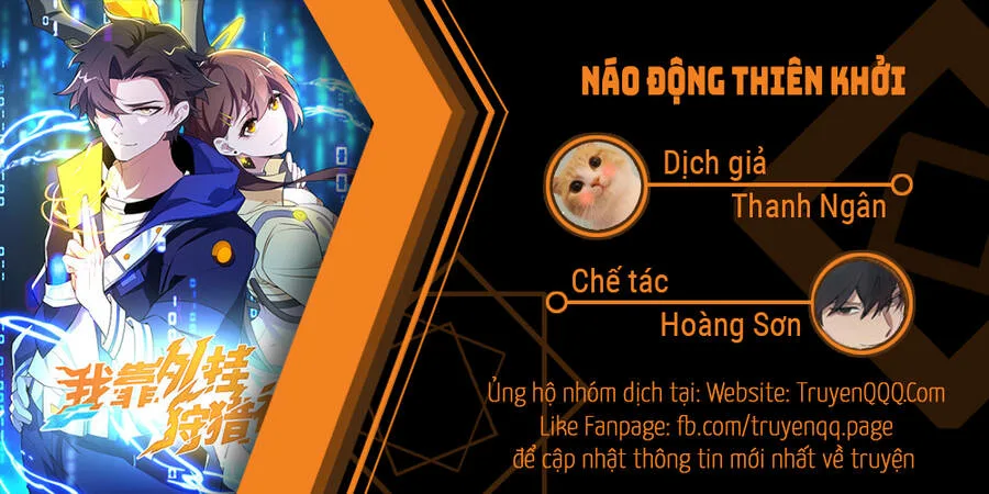 Náo Động Thiên Khởi chương 7 - trang 1
