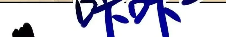 Mạt Thế Siêu Cấp Hệ Thống chương 397 - trang 14