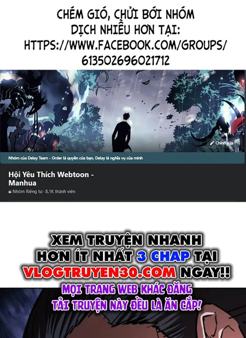 Ngã Lão Ma Thần chương 225 - trang 1