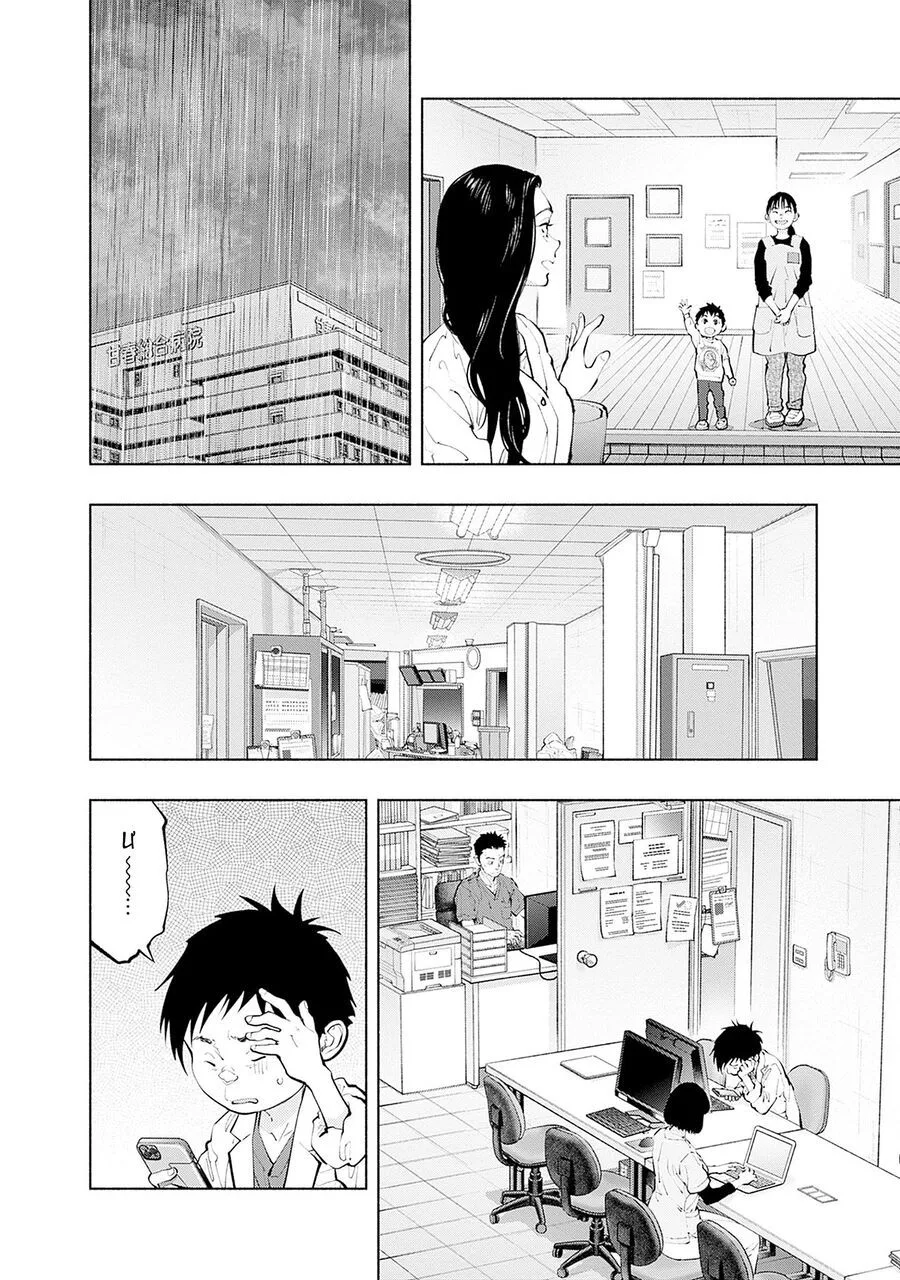 Radiation House chương 134 - trang 6
