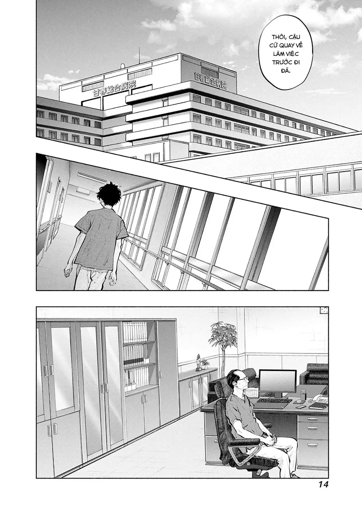 Radiation House chương 151 - trang 13