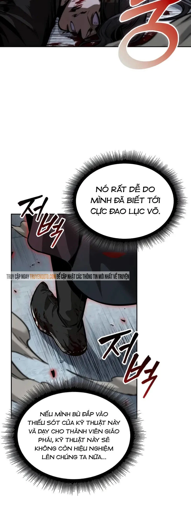 Ngã Lão Ma Thần chương 233.5 - trang 14
