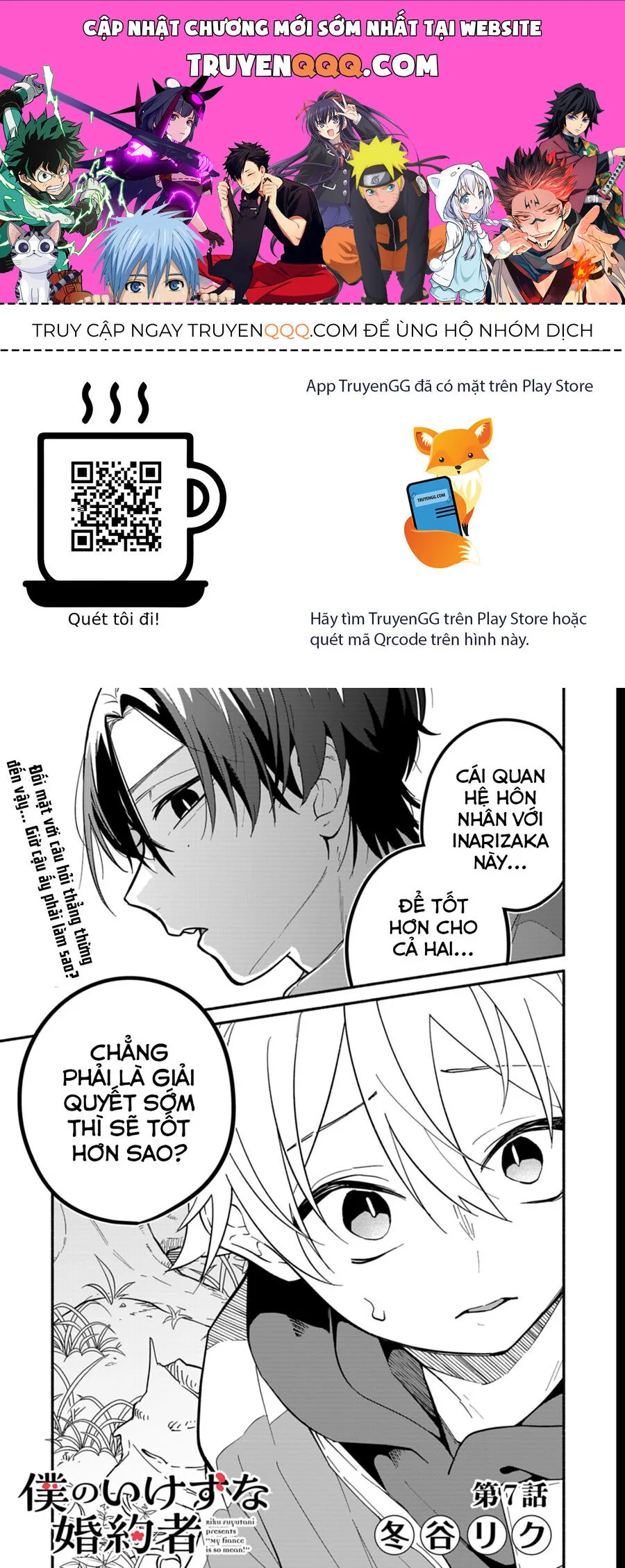 My Fiancée Is So Mean! chương 7 - trang 1