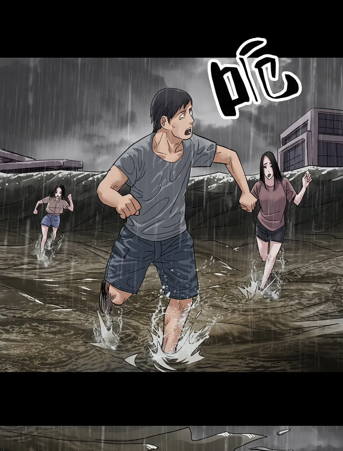 Quay Đầu Là Bờ chương 4 - trang 68