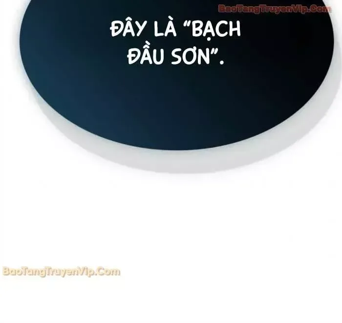 Ngã Lão Ma Thần chương 294 - trang 77