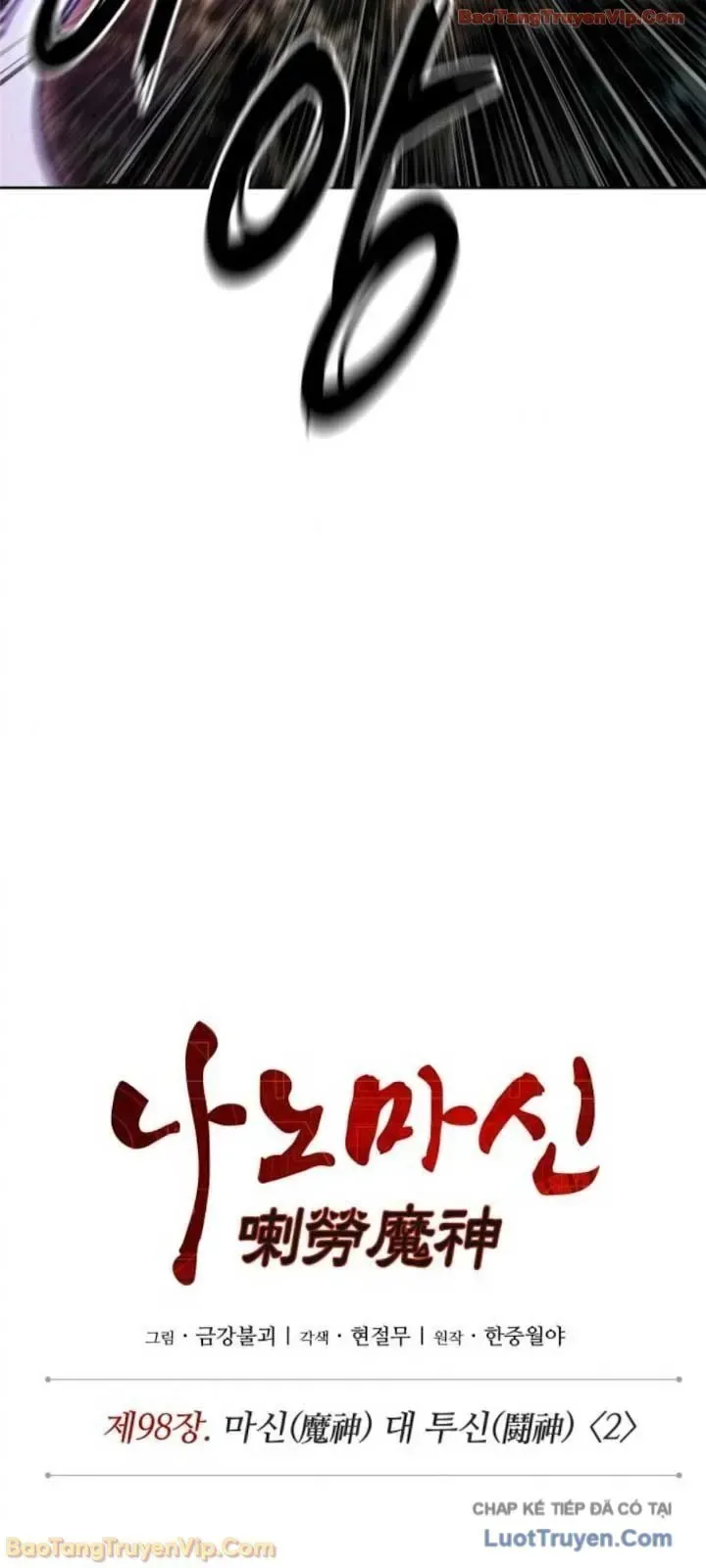Ngã Lão Ma Thần chương 299 - trang 7