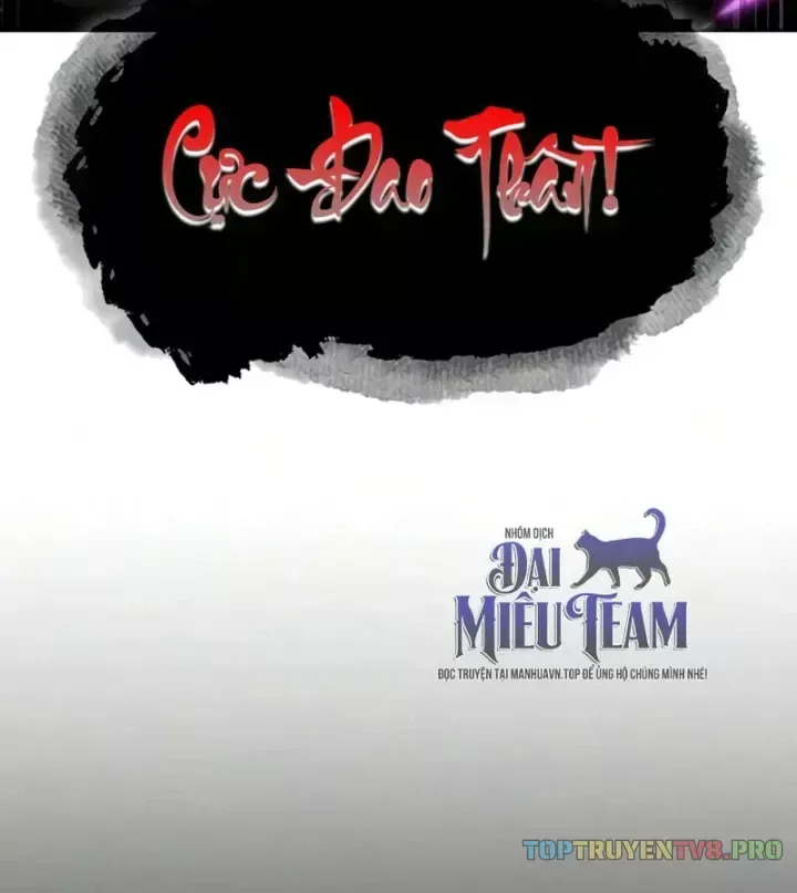 Ngã Lão Ma Thần chương 311 - trang 5