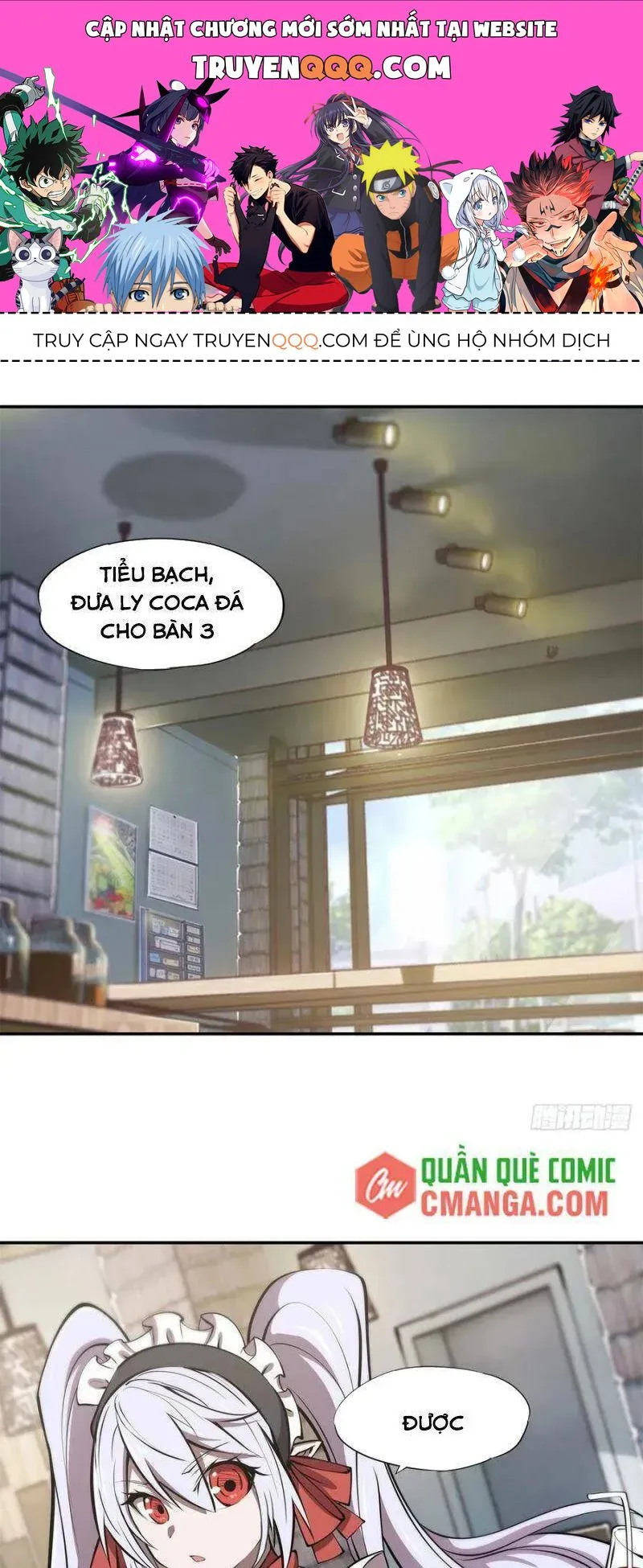 Huyết Cơ Và Kỵ Sĩ chương 103.5 - trang 1