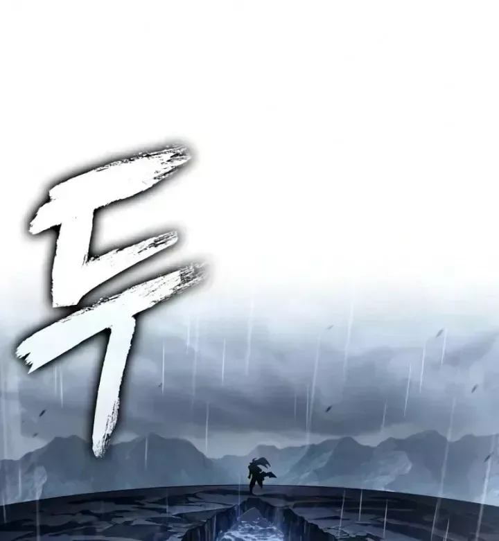 Ngã Lão Ma Thần chương 311 - trang 79