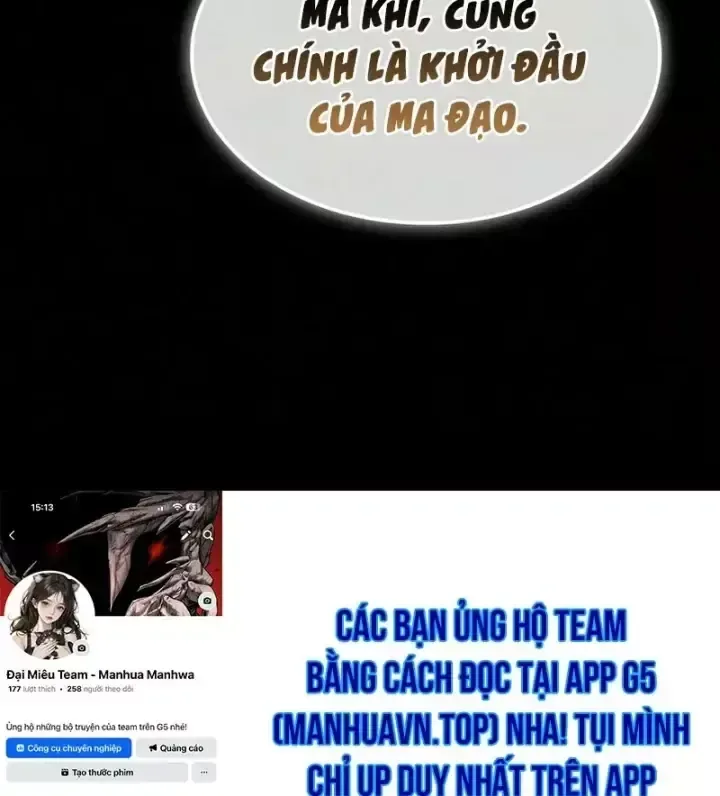 Ngã Lão Ma Thần chương 317 - trang 179