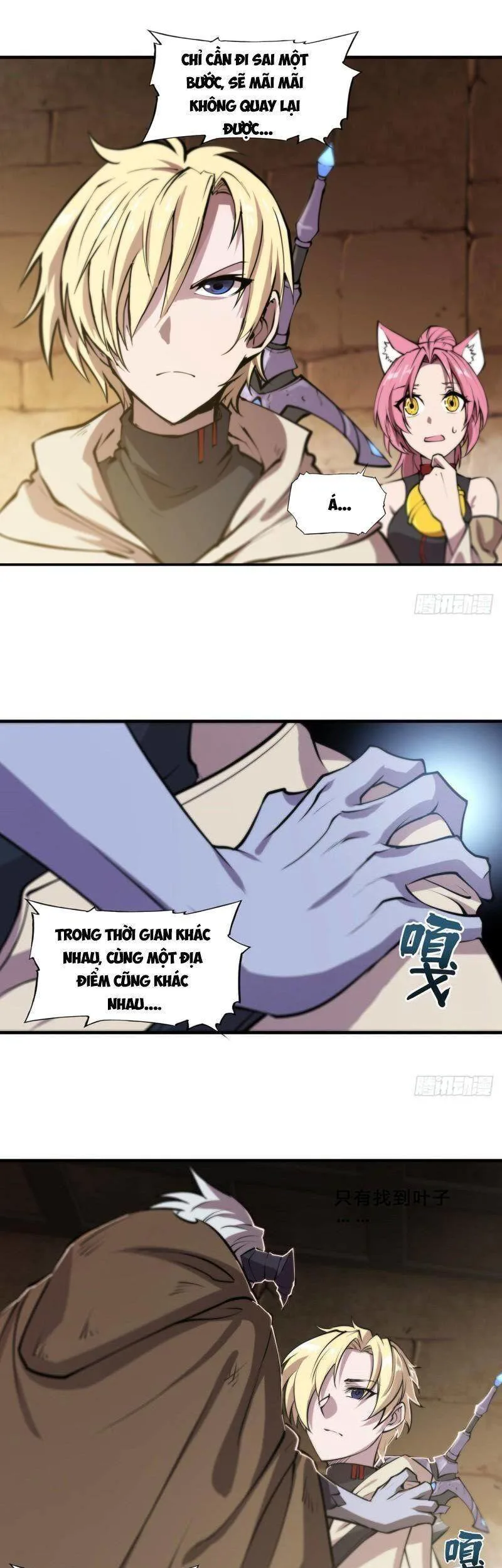 Huyết Cơ Và Kỵ Sĩ chương 201 - trang 16