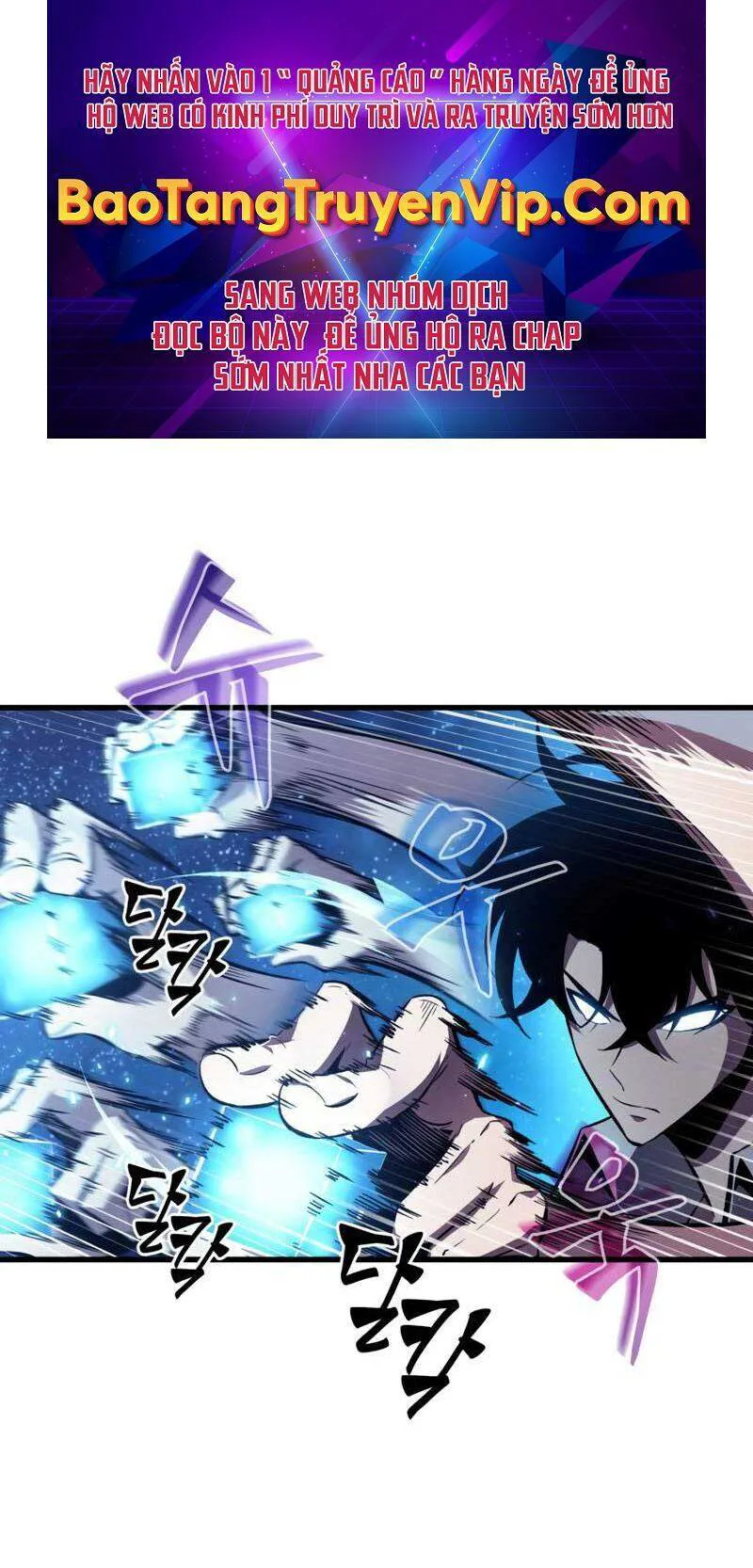 Gacha Vô Hạn chương 7 - trang 1