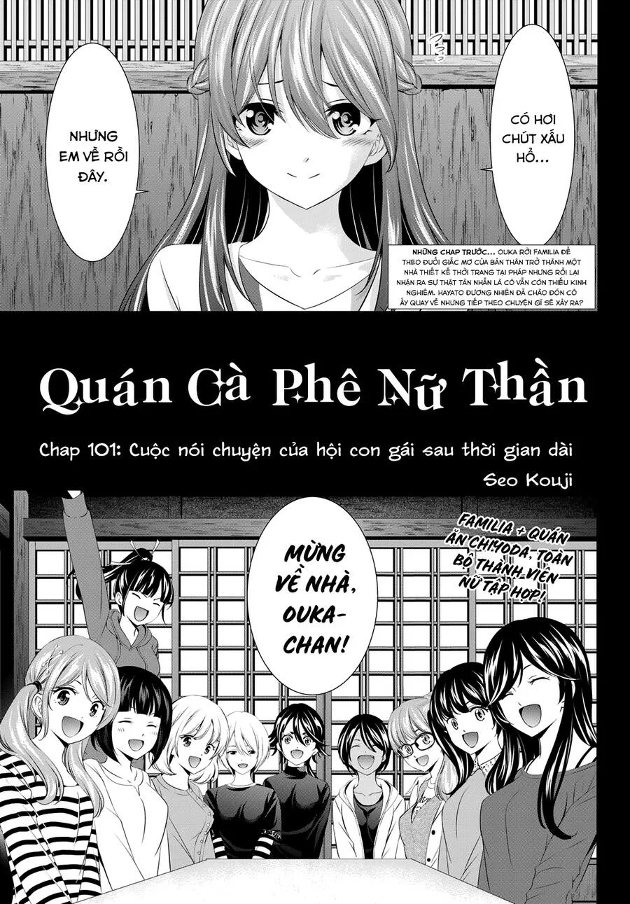 Quán Cà Phê Nữ Thần chương 101 - trang 2