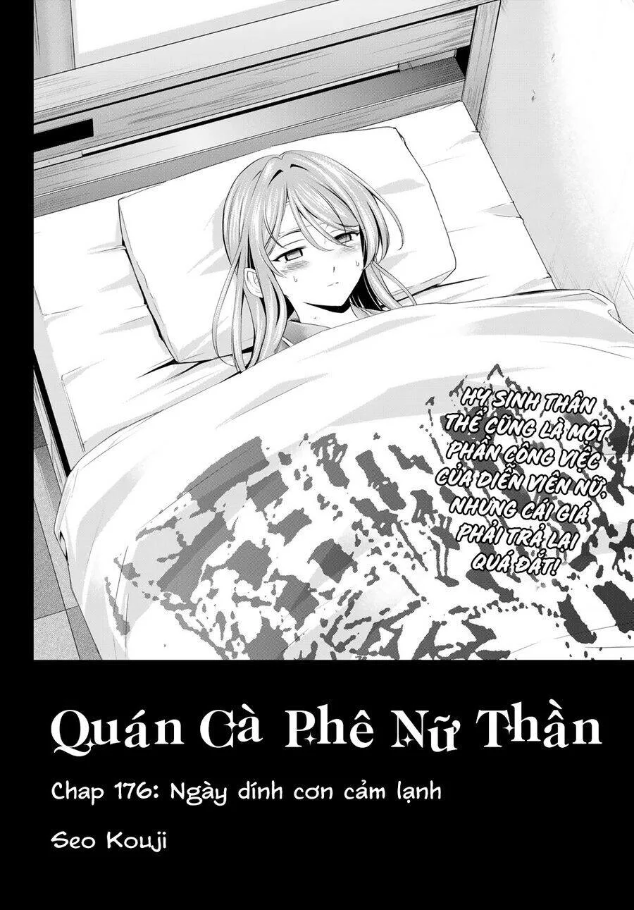 Quán Cà Phê Nữ Thần chương 176 - trang 3