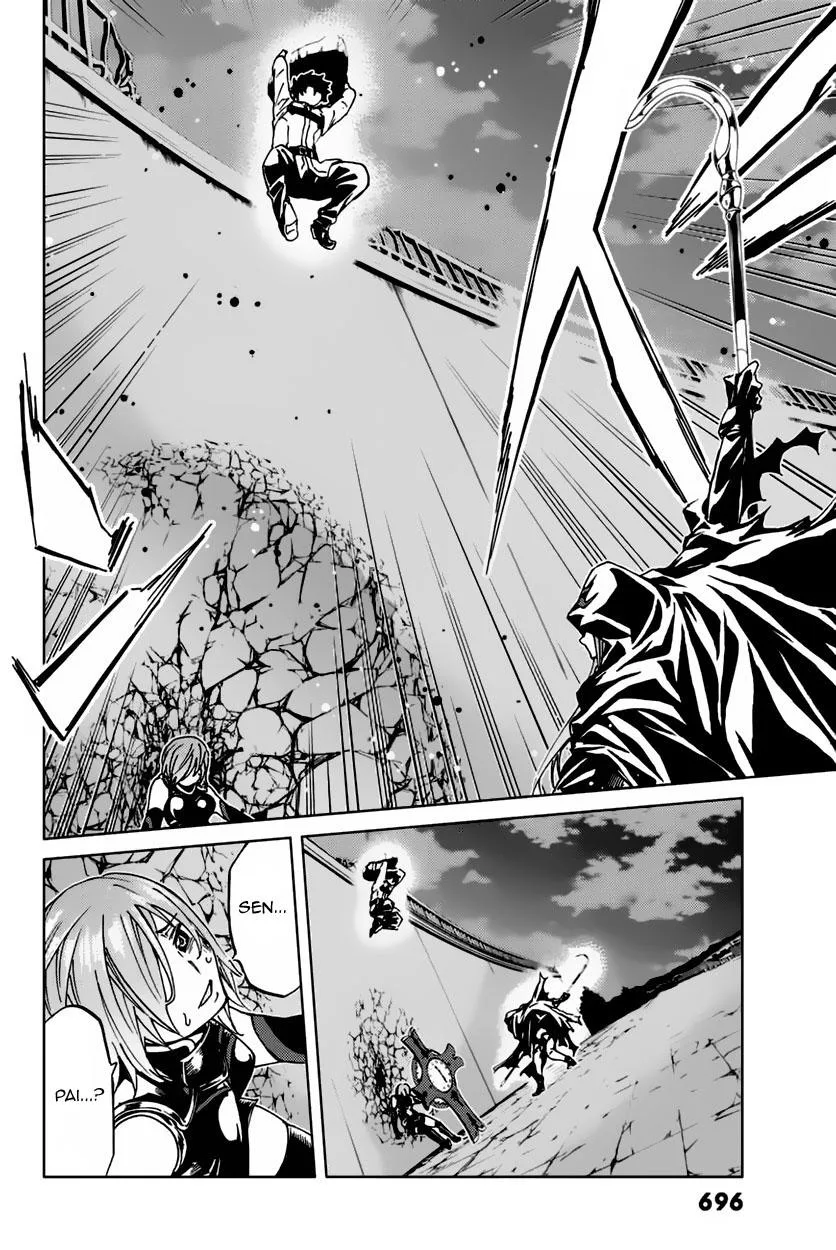 Fate/Grand Order - Turas Realta chương 2 - trang 34