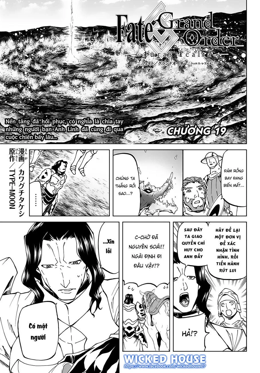 Fate/Grand Order - Turas Realta chương 19 - trang 4