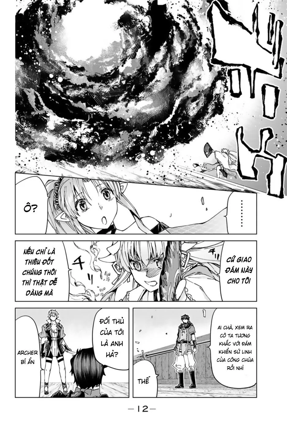 Fate/Grand Order - Turas Realta chương 28 - trang 11