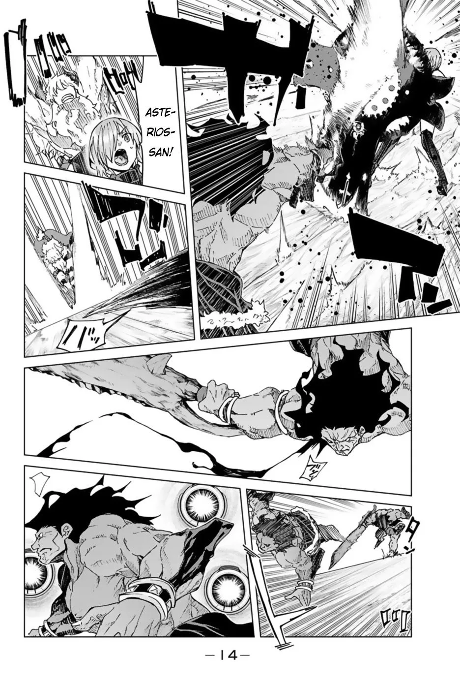 Fate/Grand Order - Turas Realta chương 28 - trang 13