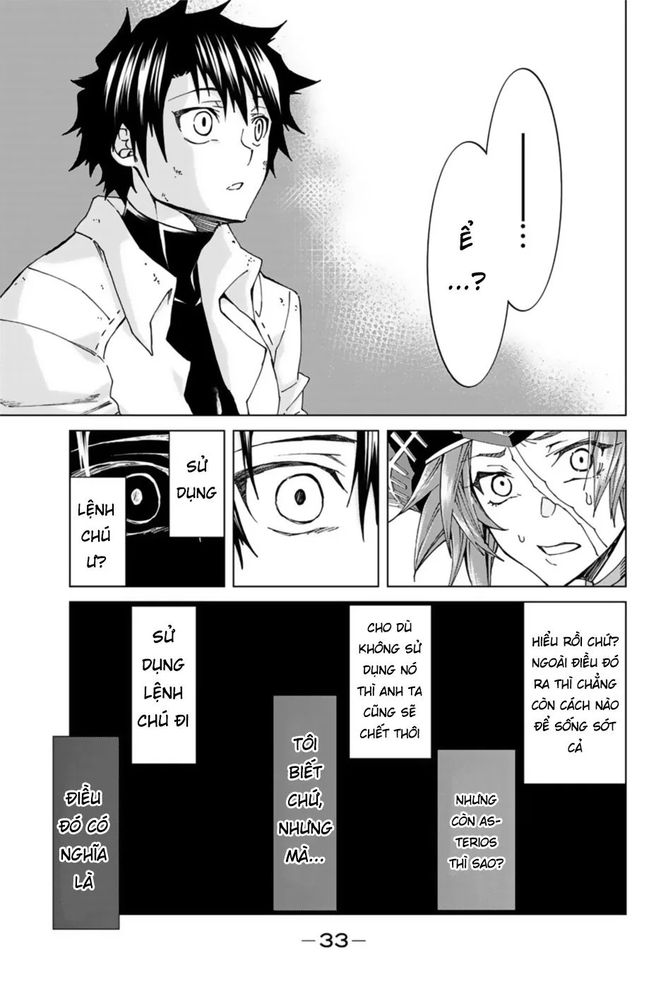Fate/Grand Order - Turas Realta chương 28 - trang 32