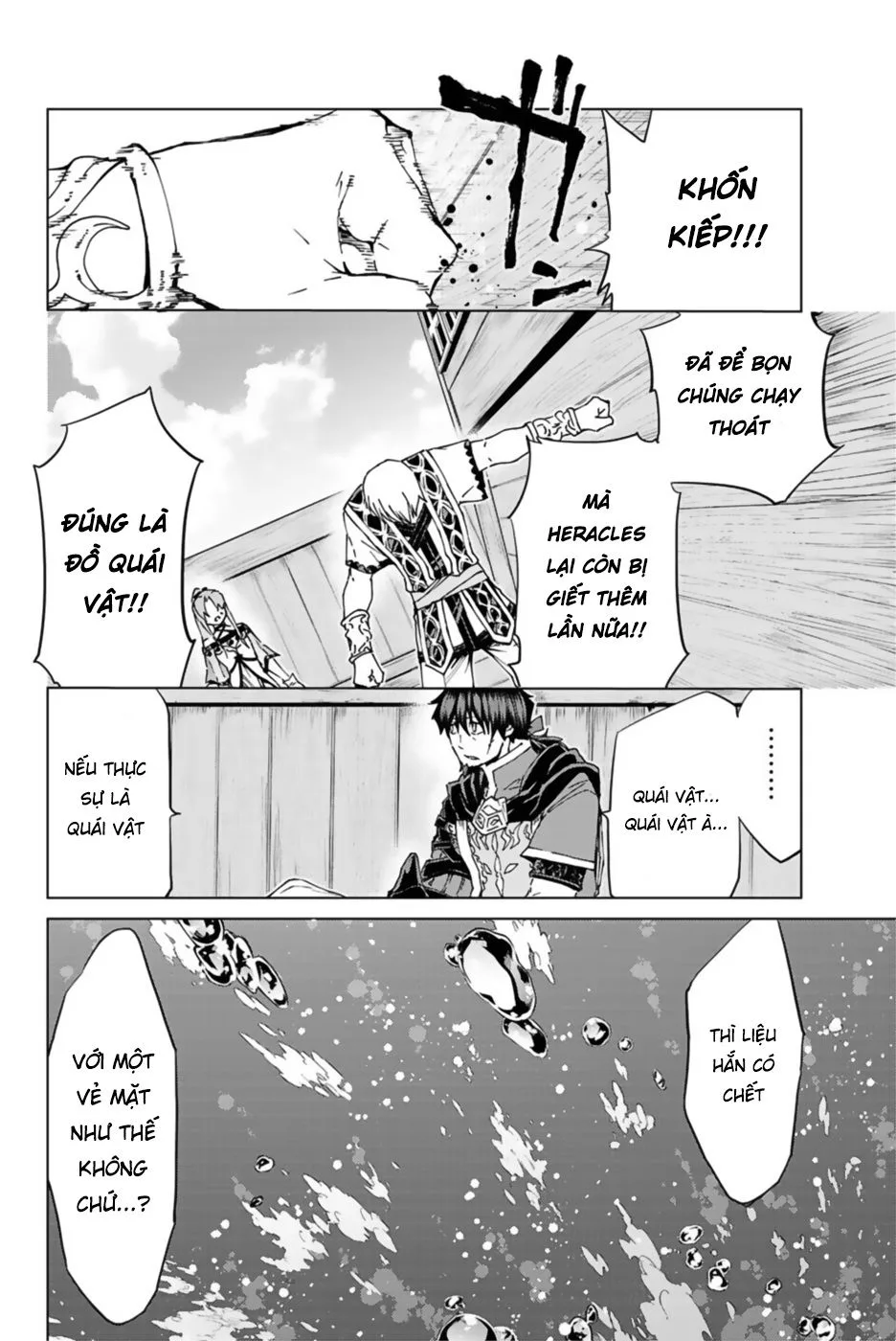 Fate/Grand Order - Turas Realta chương 28 - trang 46
