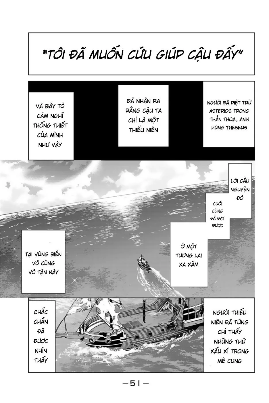 Fate/Grand Order - Turas Realta chương 28 - trang 47