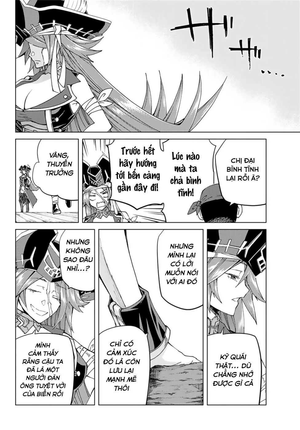 Fate/Grand Order - Turas Realta chương 35 - trang 29