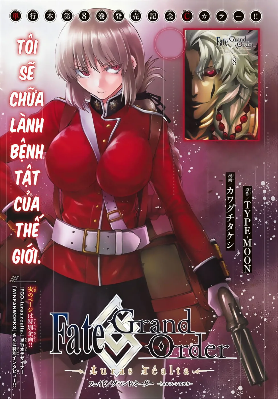 Fate/Grand Order - Turas Realta chương 36 - trang 3