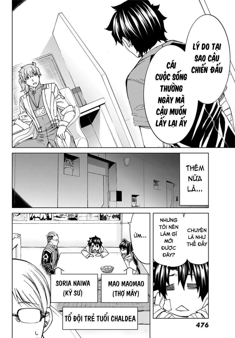 Fate/Grand Order - Turas Realta chương 36 - trang 13
