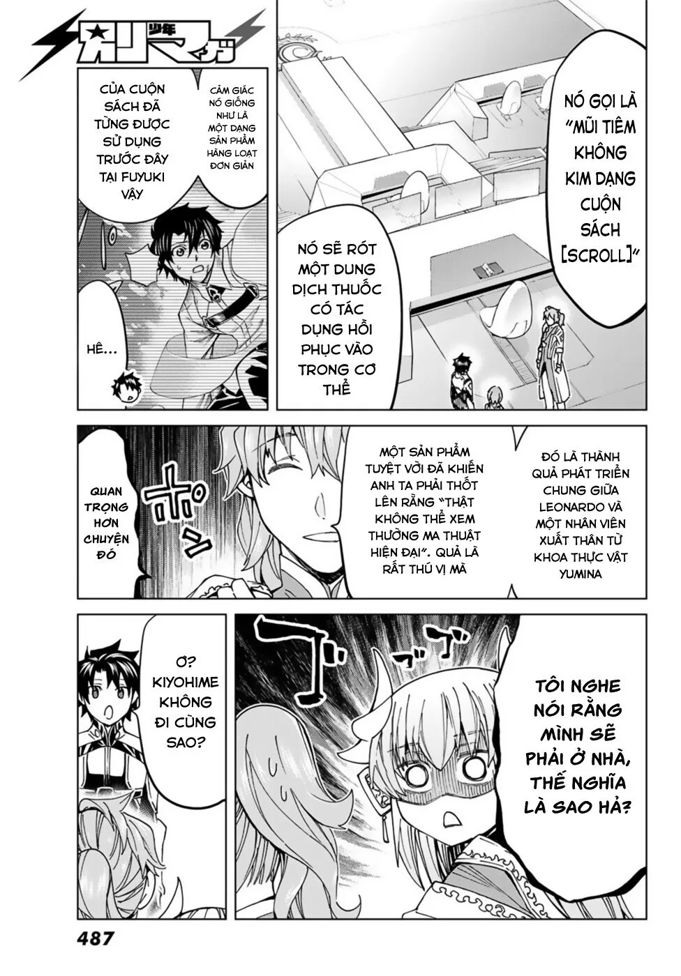 Fate/Grand Order - Turas Realta chương 36 - trang 24