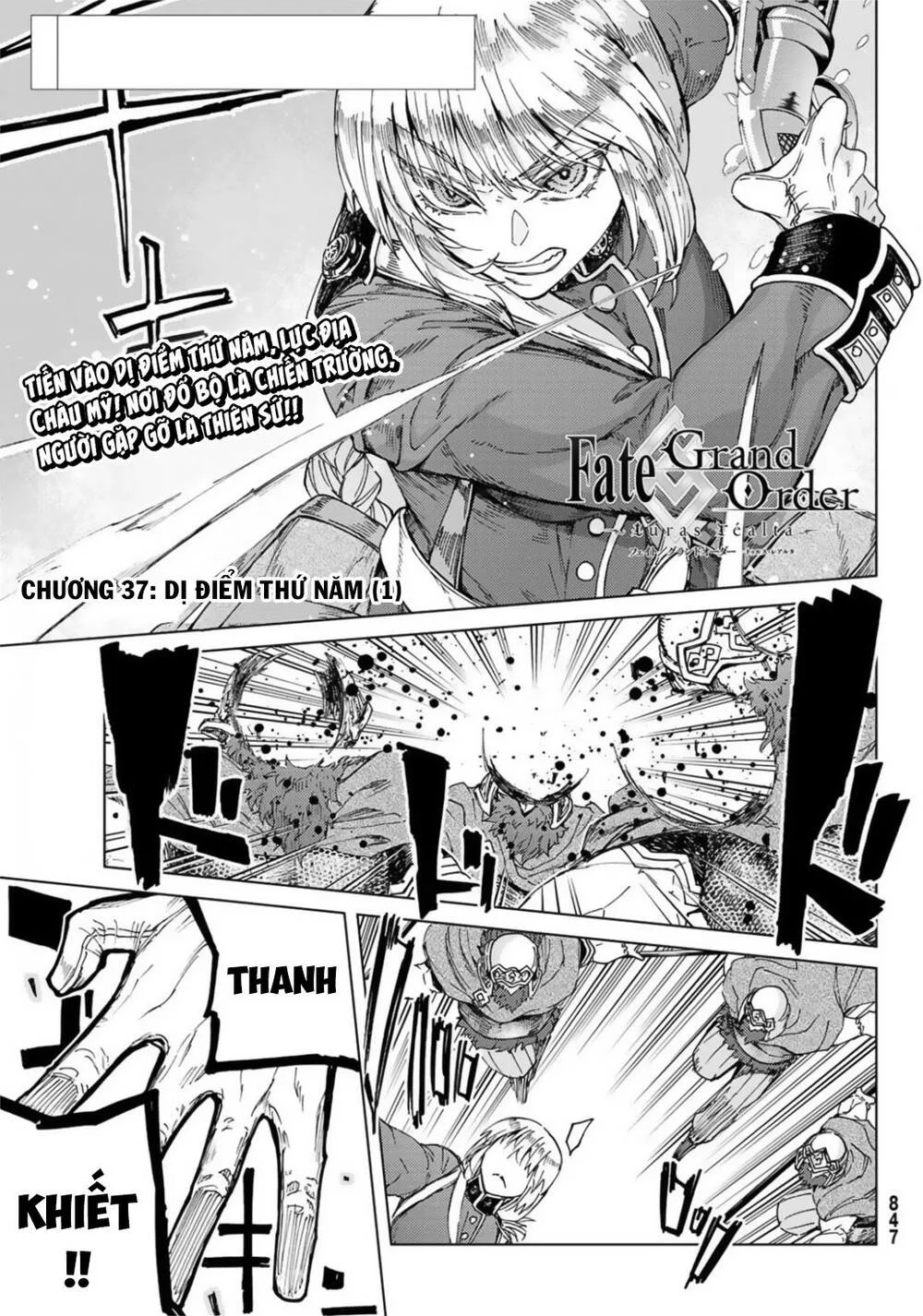 Fate/Grand Order - Turas Realta chương 37 - trang 3