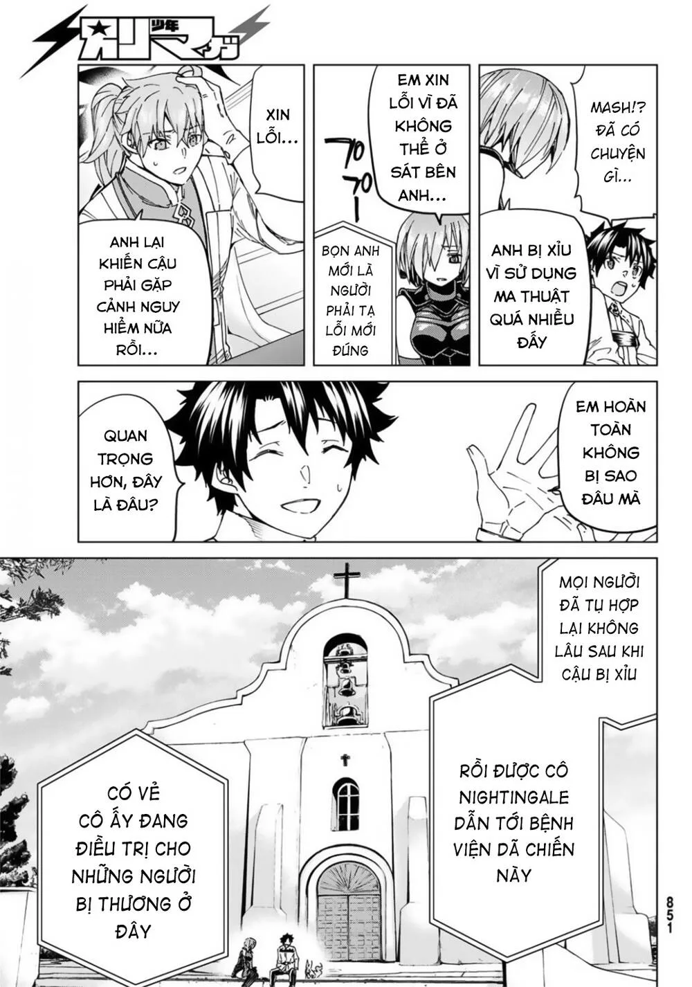 Fate/Grand Order - Turas Realta chương 37 - trang 6