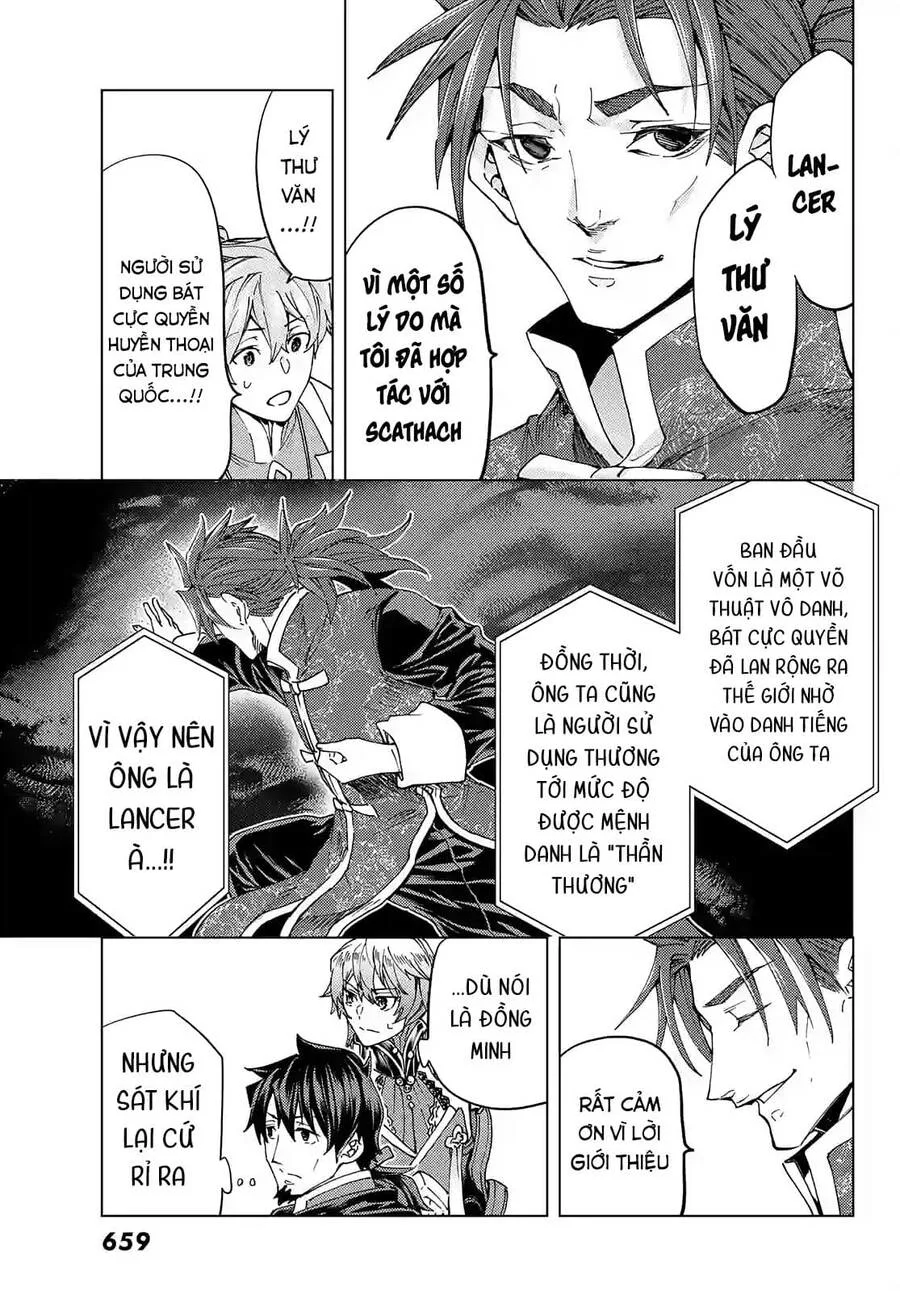 Fate/Grand Order - Turas Realta chương 46 - trang 8