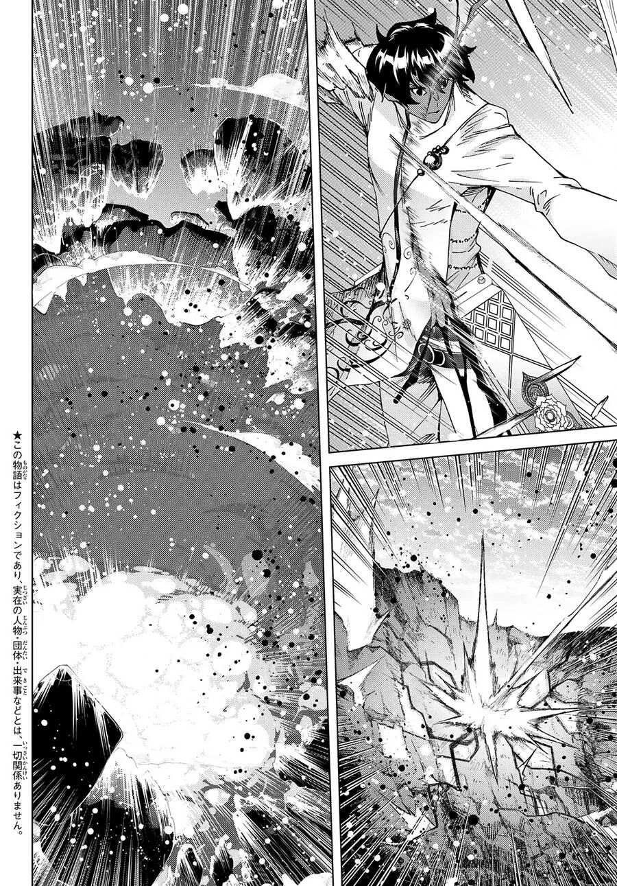 Fate/Grand Order - Turas Realta chương 53 - trang 4