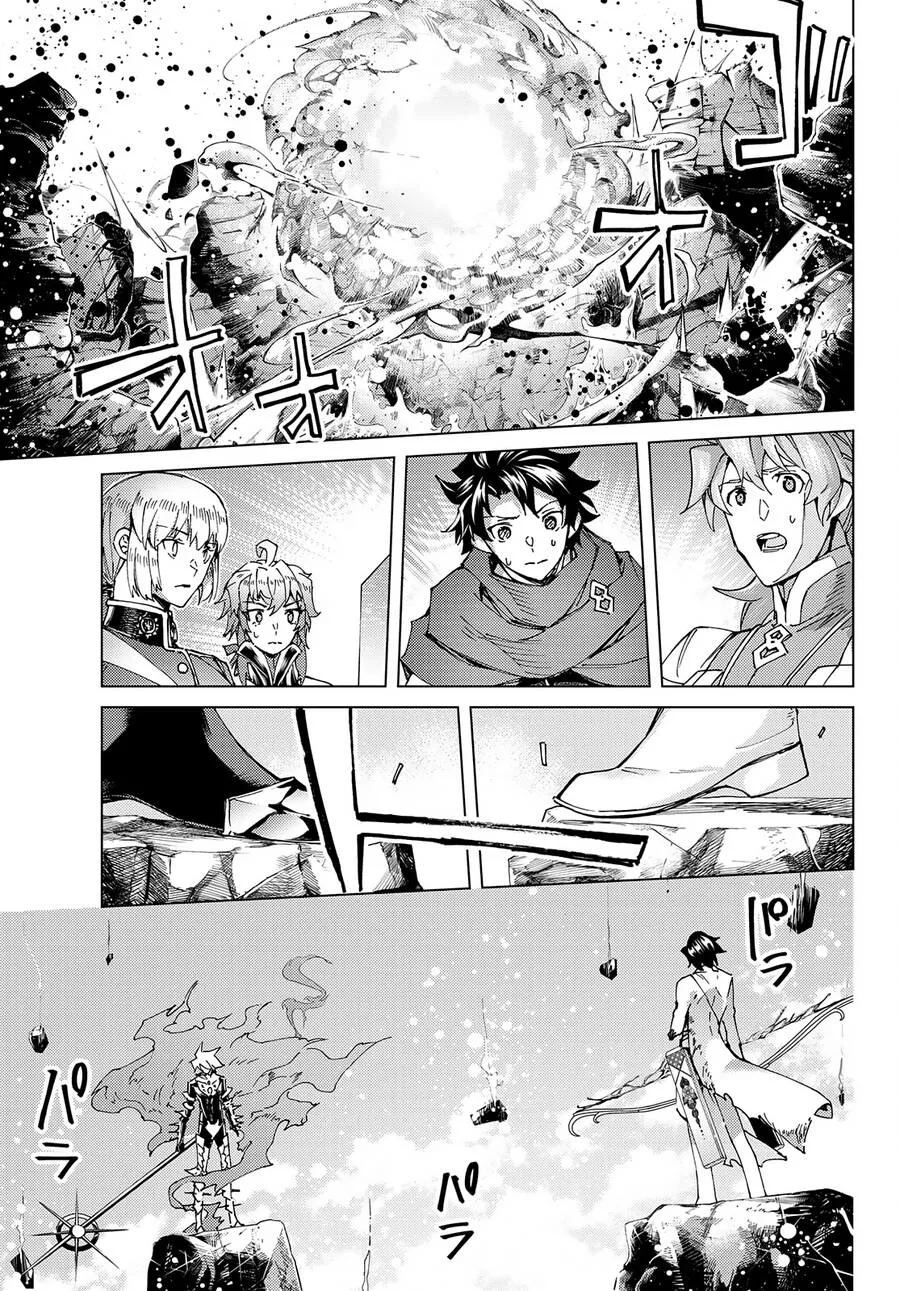Fate/Grand Order - Turas Realta chương 53 - trang 24