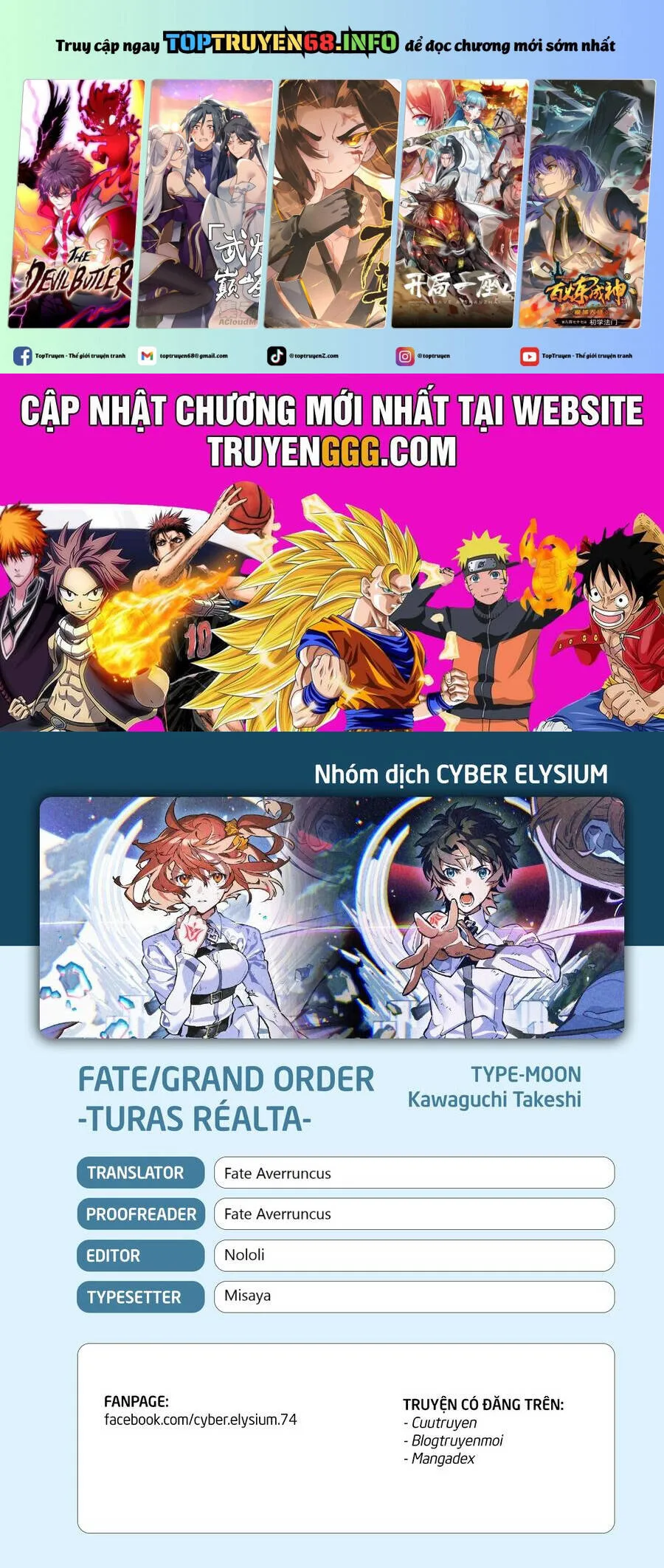 Fate/Grand Order - Turas Realta chương 60 - trang 2