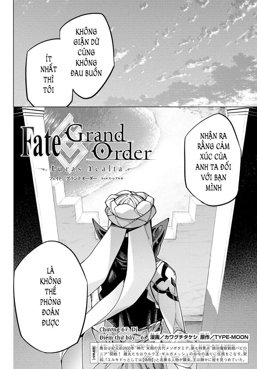 Fate/Grand Order - Turas Realta chương 67 - trang 4
