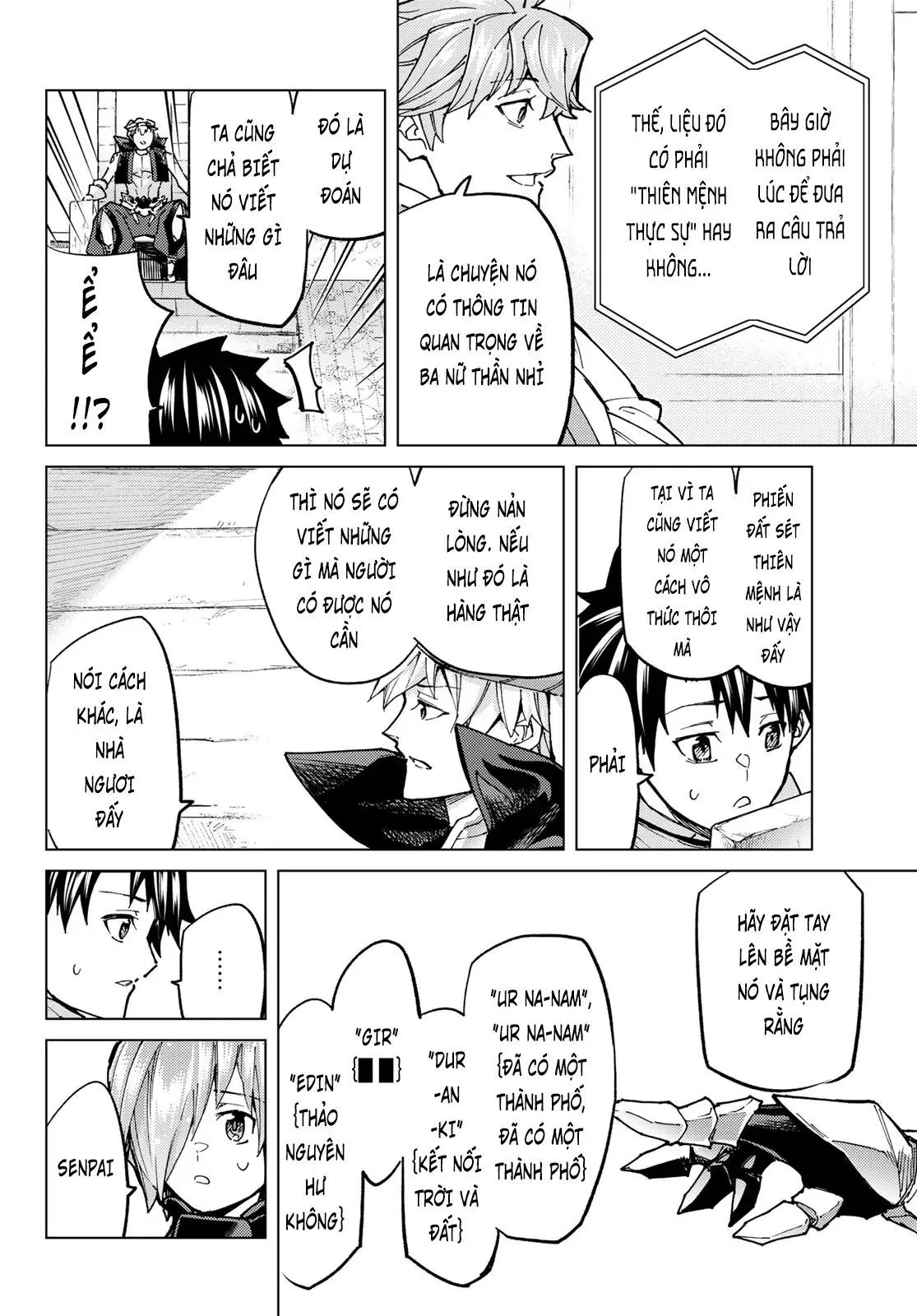 Fate/Grand Order - Turas Realta chương 69 - trang 25