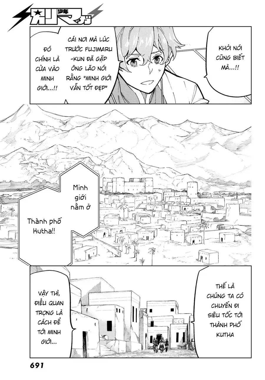 Fate/Grand Order - Turas Realta chương 78 - trang 9