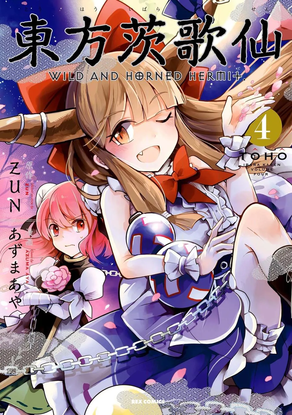 Touhou Ibaraki Kasen chương 16 - trang 1