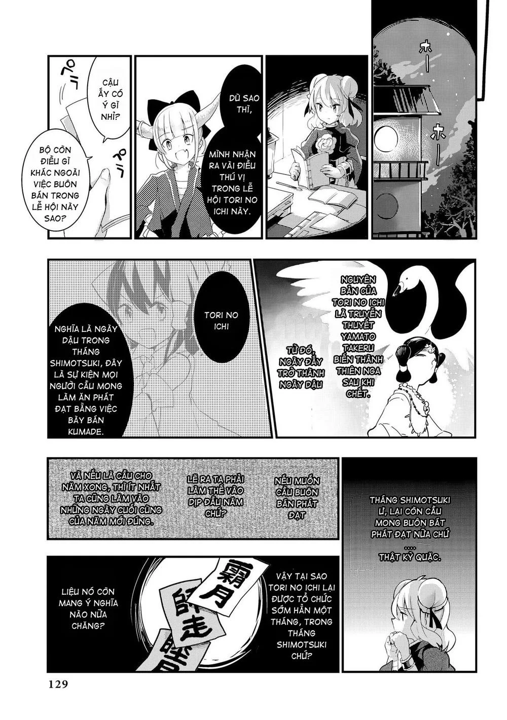 Touhou Ibaraki Kasen chương 20 - trang 19